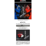 "Yoshimura" Magnum Type 3