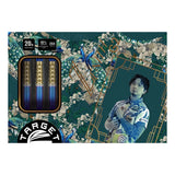 "Target" Prime Series Tung Suk Zenith G2 Soft Tip Darts - 20gm [2ba]