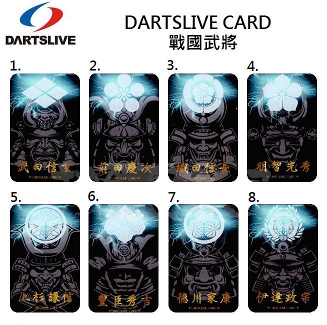 DART LIVE  (ぴらにあ) imgrc0091247281.jpg