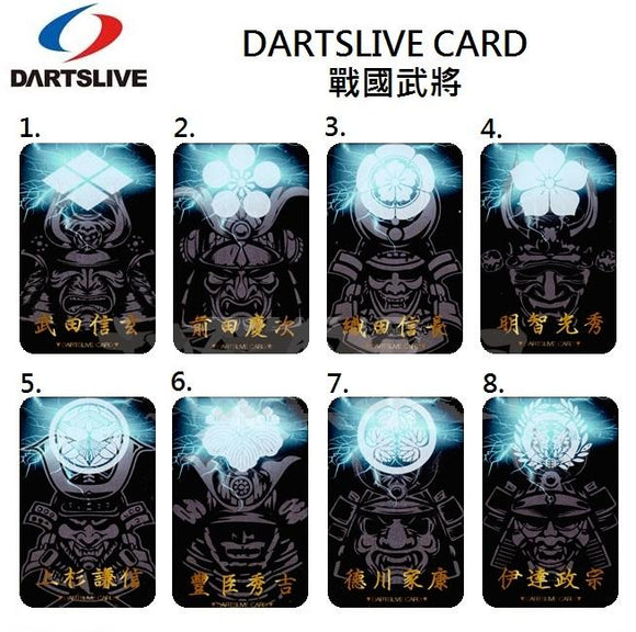 DARTSLIVE CARD -Samurai- [Darts Live Card]