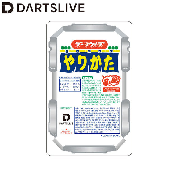 DARTSLIVE CARD -044 Award- 16 [Darts Live Card]