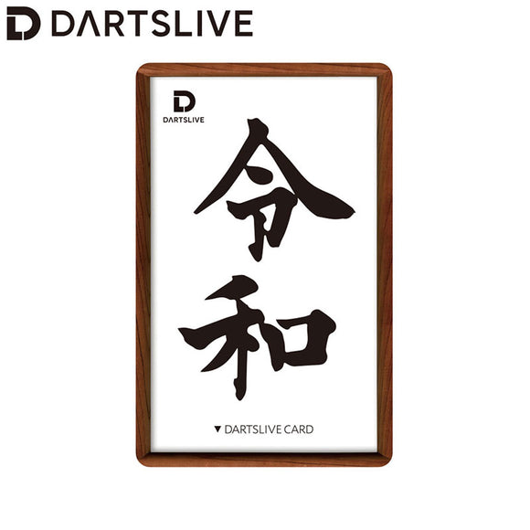 DARTSLIVE CARD -044 Award- 23 [Darts Live Card]