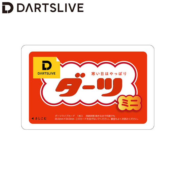 DARTSLIVE CARD # 045 <22> [Darts Live Card]